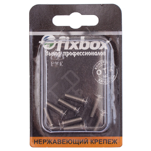 винт DIN965 с потайной головкой  М5x16 8шт винт DIN965 с потайной головкой  М5x16 8шт