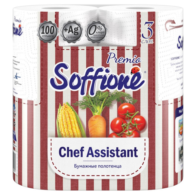 полотенца бумажные SOFFIONE Premio Chef Assistant 3-слойные 2шт