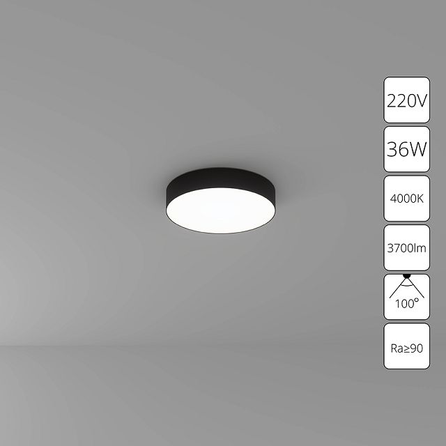 светильник потолочный ARTE LAMP Fado LED 1х36Вт алюминий черный