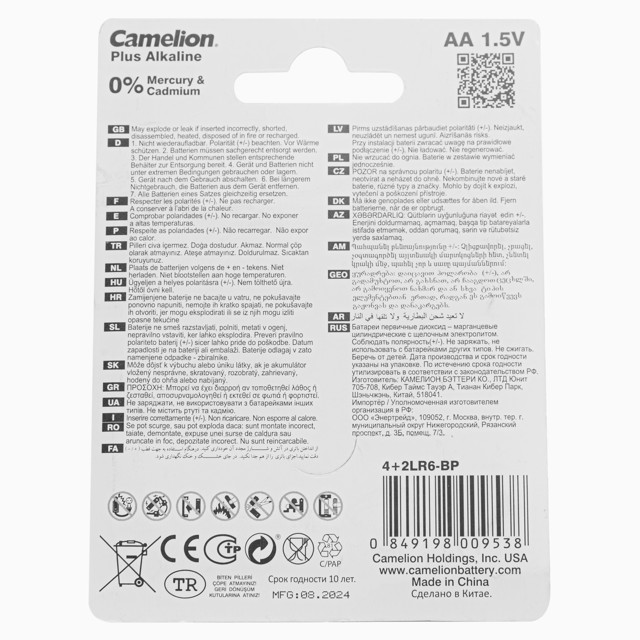 батарейка CAMELION Plus Alkaline LR6 4+2 АА 1.5В