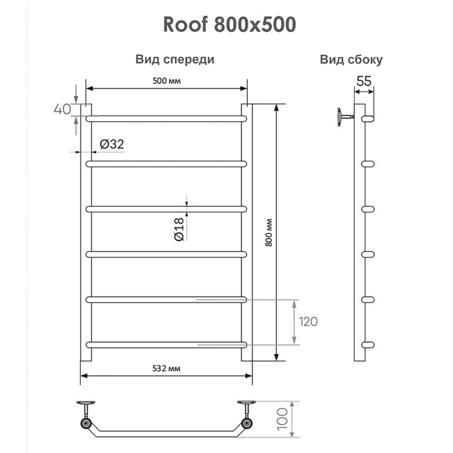 полотенцесушитель водяной INDIGO Roof 800х500мм  1/2" ВР хром