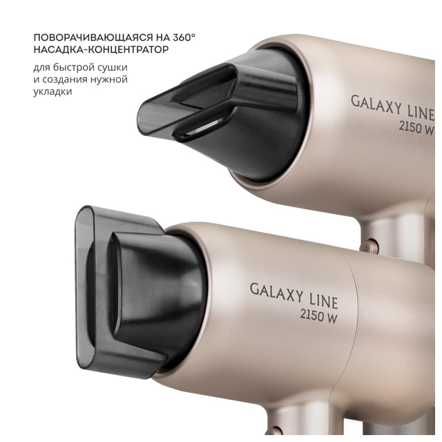 фен GALAXY LINE GL4352 2150 Вт 2 реж. золотой