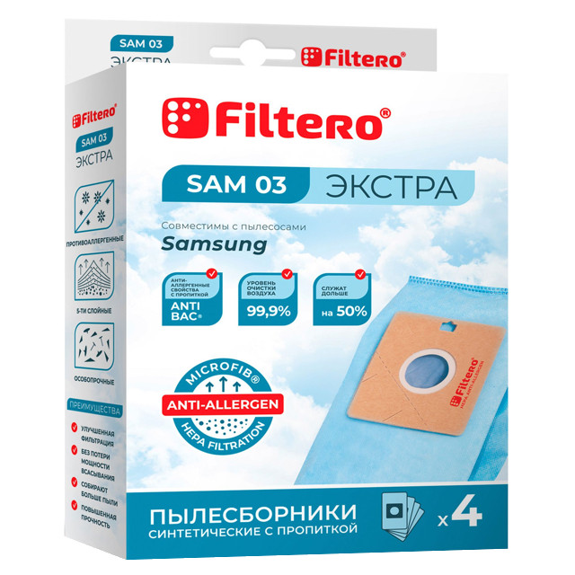 пылесборники FILTERO SAM 03 (4)