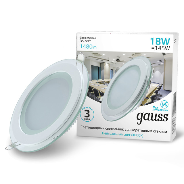 светильник встраиваемый GAUSS Glass LED 18Вт 1480Лм 4000K IP20 круг с дек.стеклом белый