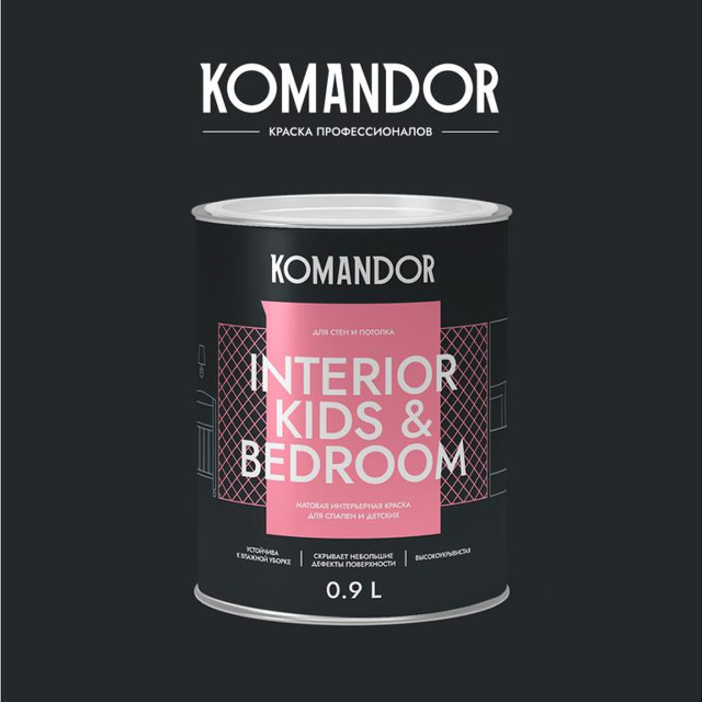 краска в/д KOMANDOR Interior Kids&Bedroom база А матовая интерьерная 0,9 л белая, арт.S1303001001