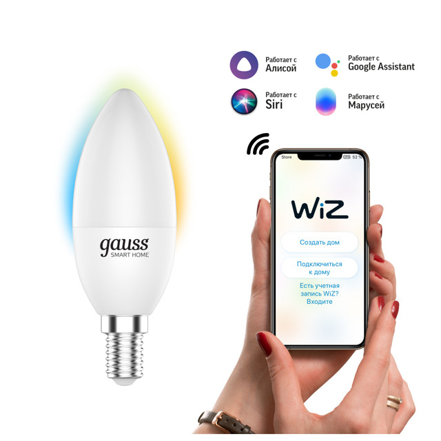 лампа GAUSS Smart Home 5Вт Е14 LED 470Лм 2700/6500К С37 свеча диммиров