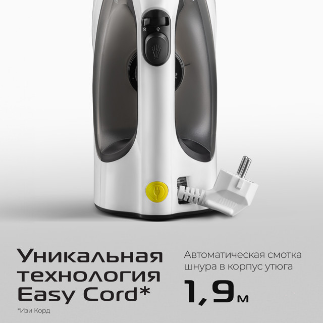 утюг RED SOLUTION C300 2400Вт 150 г/мин керамика серый/белый