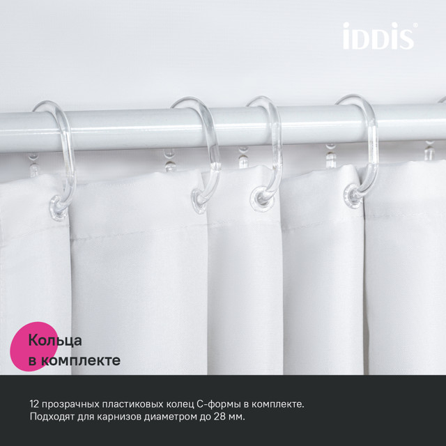 занавеска для ванной IDDIS Base 200х180 полиэстер серый