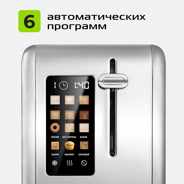 тостер RED SOLUTION M460D 900Вт 6 режимов сенсор металл