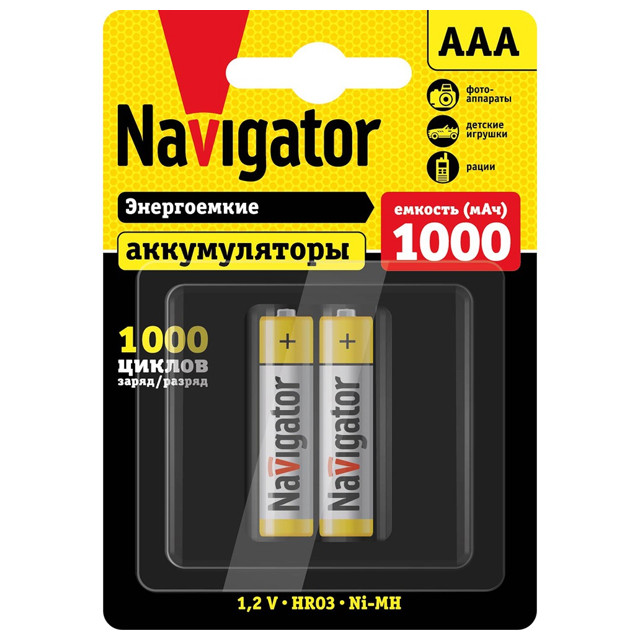 аккумуляторы NAVIGATOR ААА NiMH 1000Ма/Ч блистер 2шт