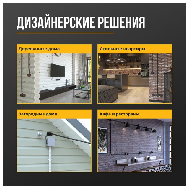 труба гофрированная STAHLMANN из нерж. стали SS304 PT 20А 20м черная