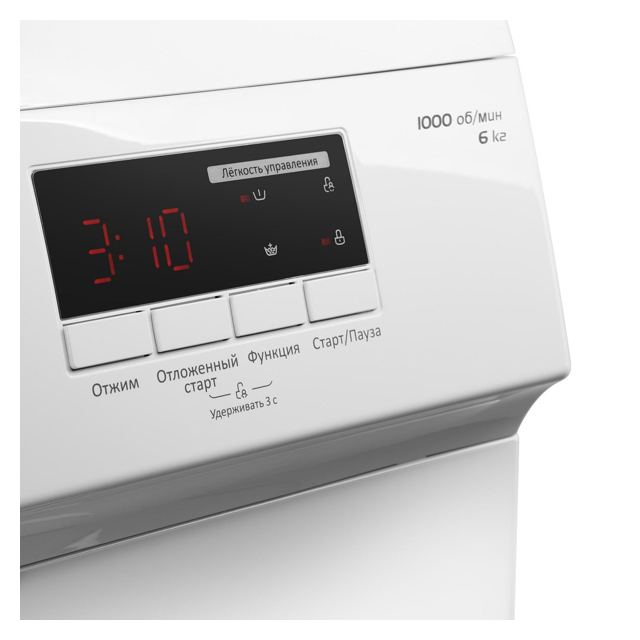 машина стиральная MAUNFELD MFWM106WH05 6кг/1000об/40см белый