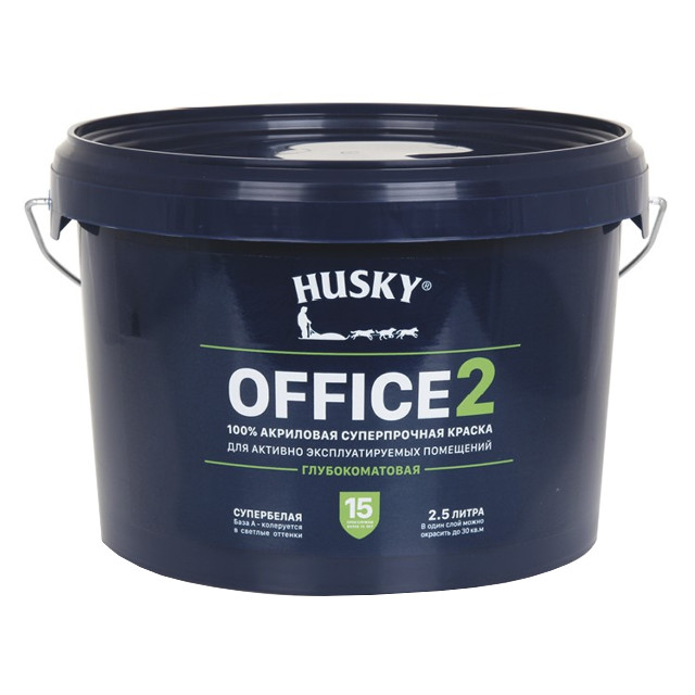 краска акриловая для стен и потолков HUSKY OFFICE 2 суперпрочная база А 2,5л, арт.32224