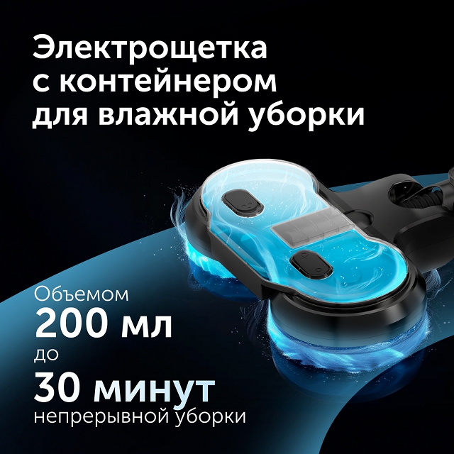 пылесос вертикальный беспроводной RED SOLUTION V3090 500Вт моющий серый