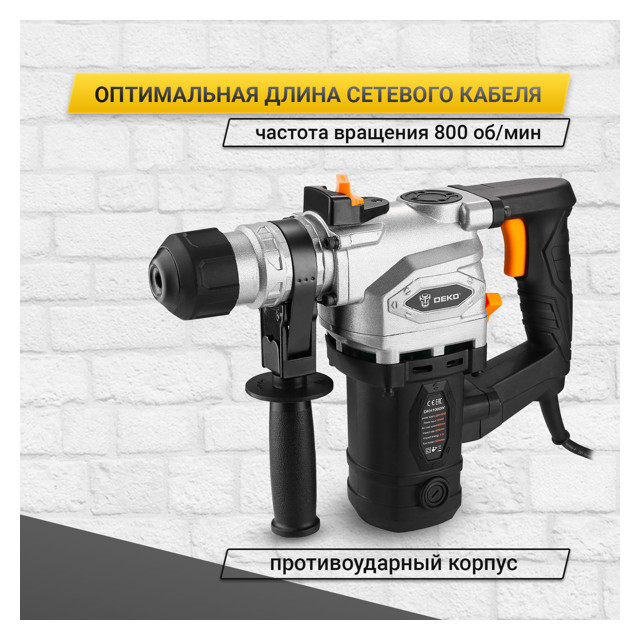 перфоратор DEKO DKH1000W, 4,1Дж