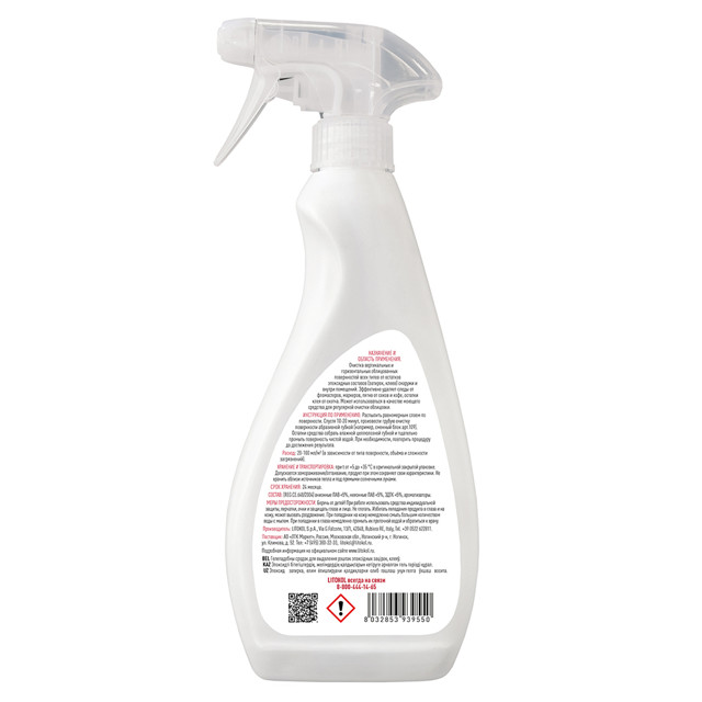 средство моющее LITOKOL Litonet Gel EVO для плитки 0,5л, арт.L0486690002