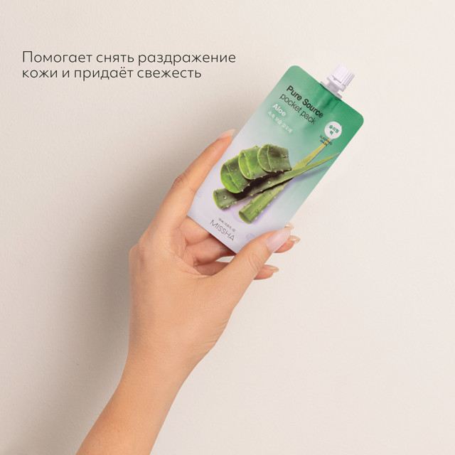 маска для лица MISSHA Aloe ночная дой пак 10мл