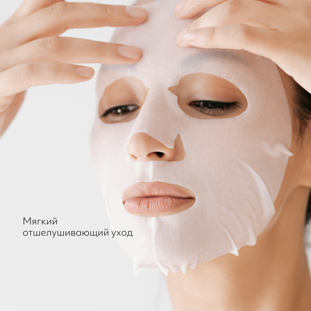 маска для лица MISSHA Отшелушивающая с PHA кислотами 28мл