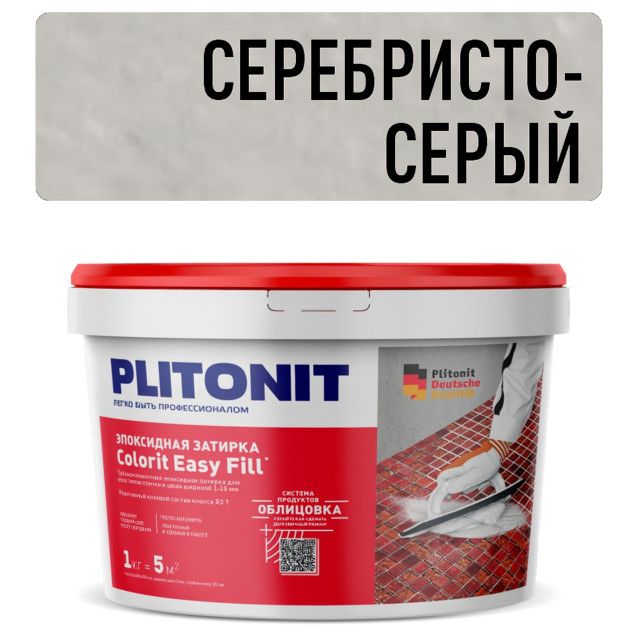 затирка для швов PLITONIT Colorit EasyFill эпокс. 1-10мм 2кг серебристо-серая