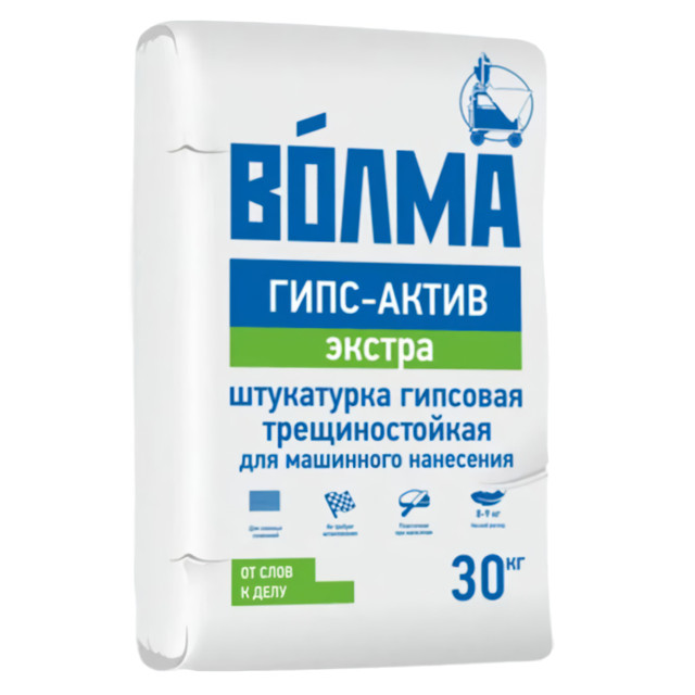 штукатурка гипсовая ВОЛМА Гипс-Актив Экстра для машинного нанесения 30 кг