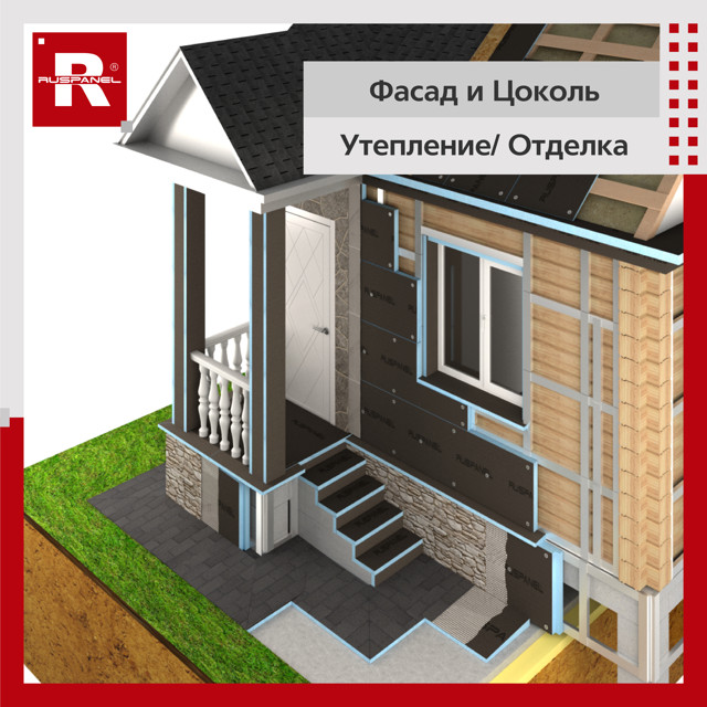 теплоизоляционная панель Ruspanel RPG Basic 2500х600х15 mm с односторонней армировкой