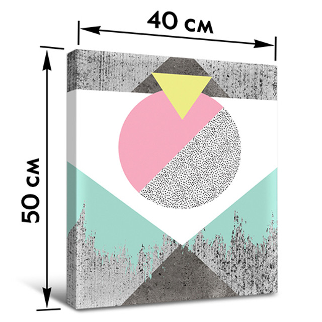 постер ГЕОМЕТРИЯ канвас 400х500мм