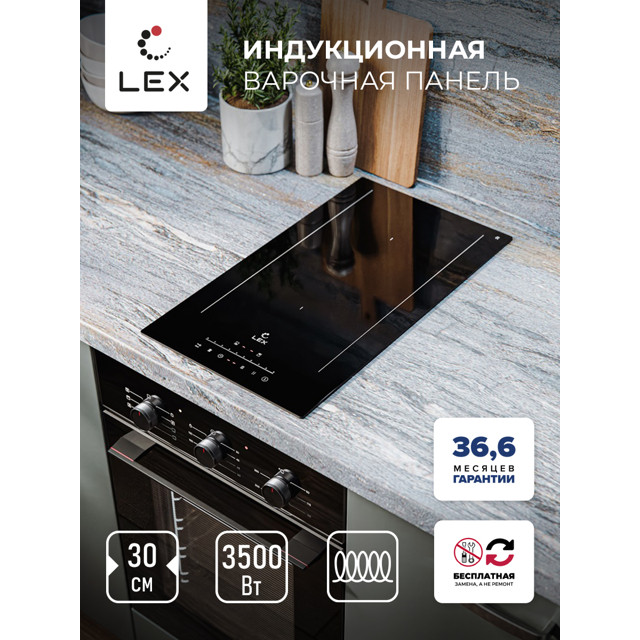 поверхность индукционная LEX EVI 321 A BL 28,8 см 2конфорки