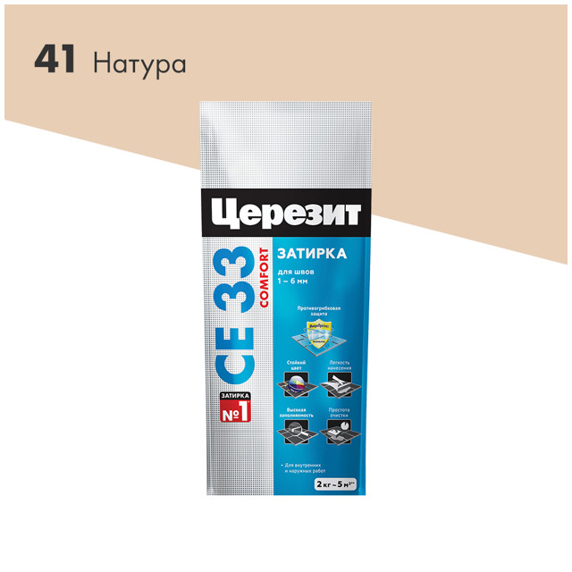 затирка для швов ЦЕРЕЗИТ СЕ 33 Comfort 1-6мм 2кг натуральная