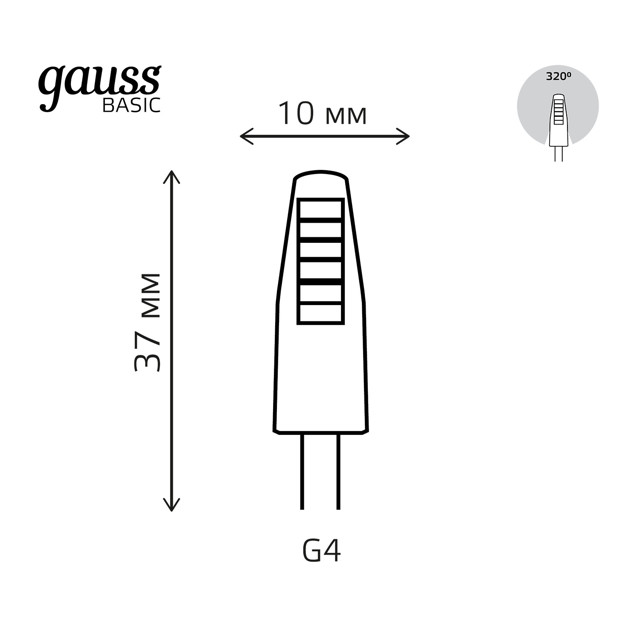 лампа GAUSS Basic G4 2Вт LED 180Лм 3000K силикон