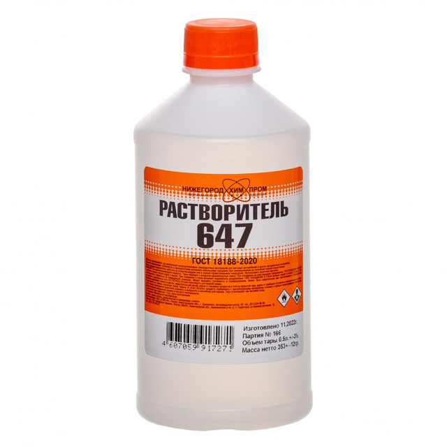 растворитель 647 ГОСТ ПНД 0,5л, арт.4607059917271