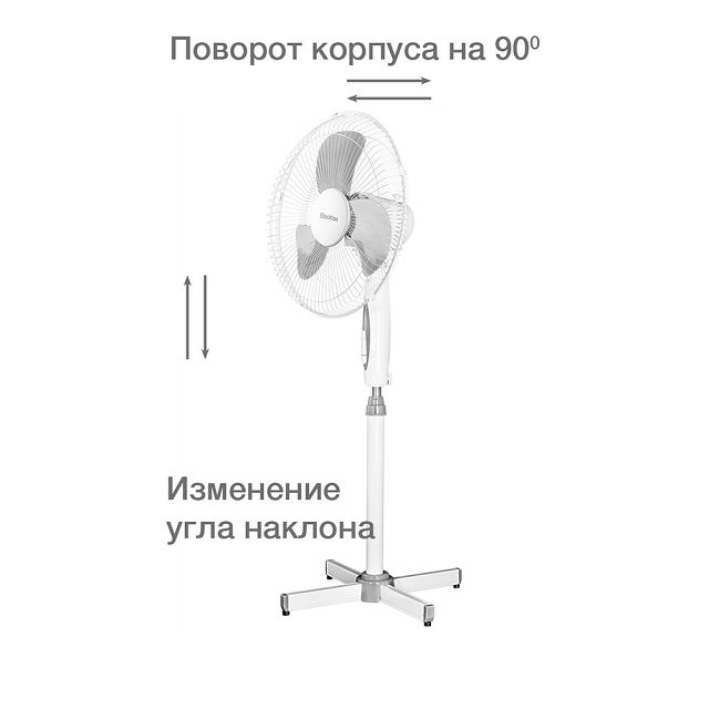 вентилятор напольный Blackton Bt F1114 45Вт 3 режима белый/серый