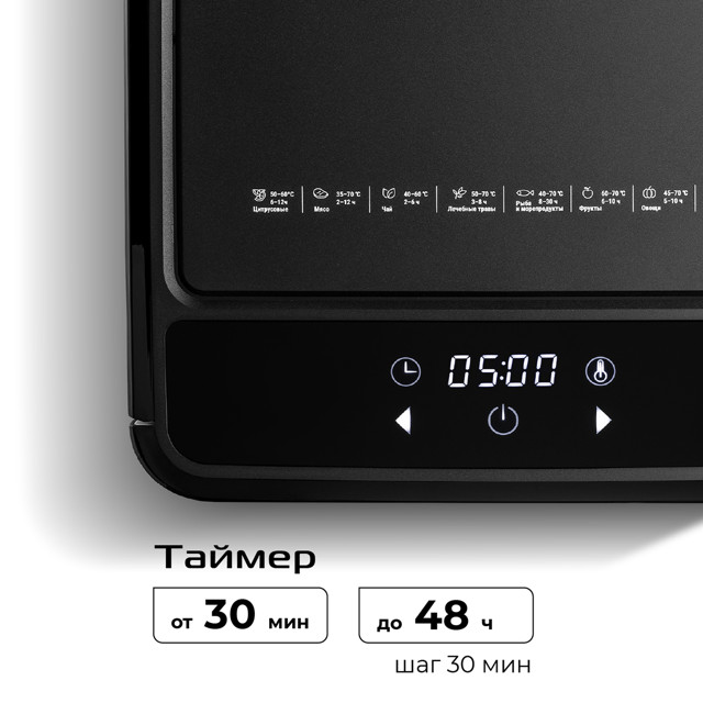 cушилка для овощей и фруктов RED SOLUTION DD041Н 450Вт 12 поддонов