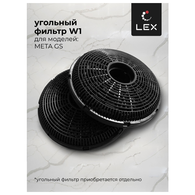 вытяжка LEX META GS 600 WHITE 60см 1000куб белый