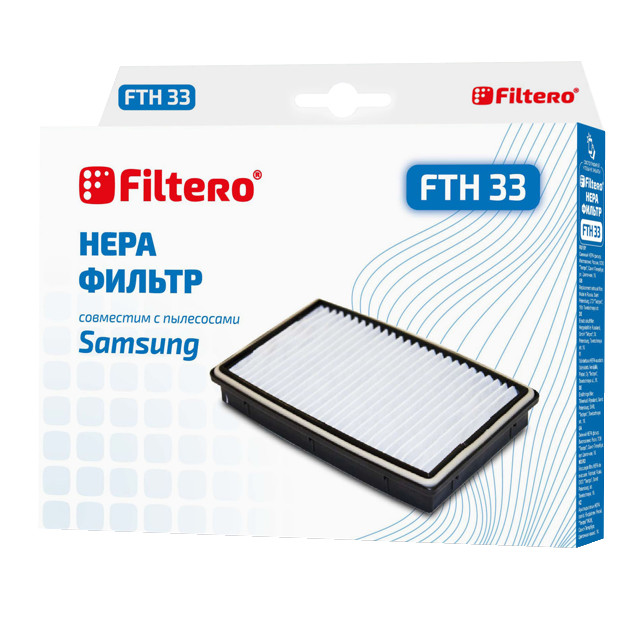 фильтр FILTERO FTH 33 SAM HEPA