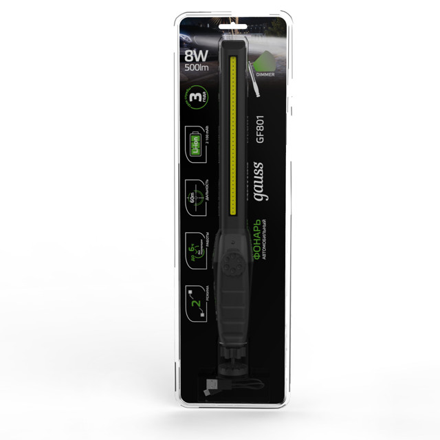 фонарь автомобильный GAUSS GFL801 8Вт LED 500Лм 2100mAh диммируемый
