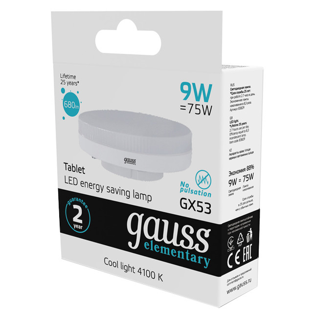 лампа GAUSS Elementary 9Вт GX53 LED 680Лм 4100K