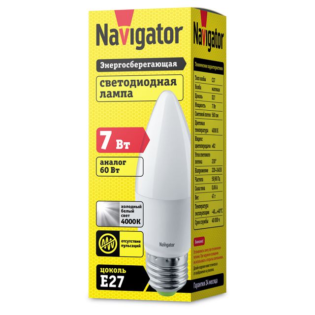лампа светодиодная NAVIGATOR 7Вт E27 560Лм 4000К свеча