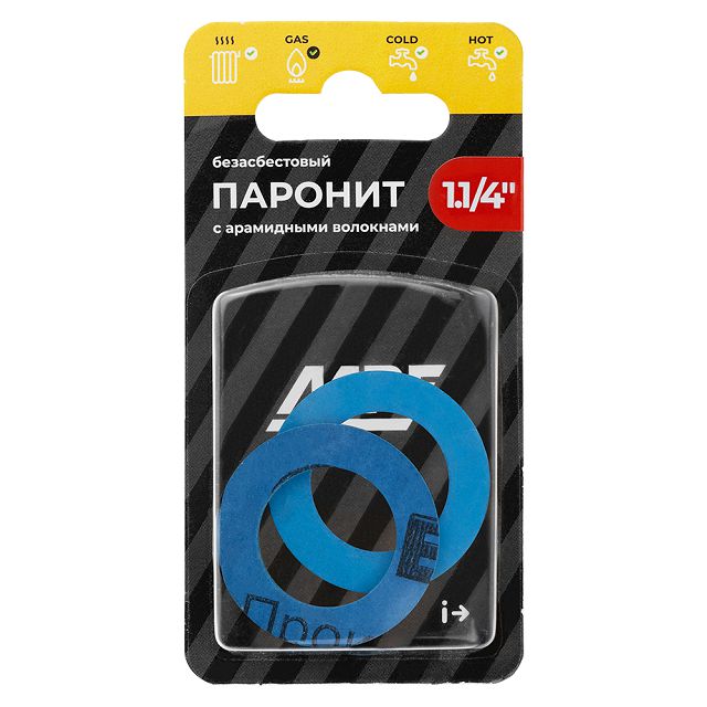 прокладка паронитовая MPF безасбестовая 1 1/4" (2 шт.)
