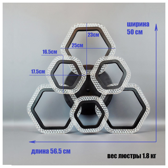 люстра потолочная светодиодная JUPITER Hexagon 96Вт черный