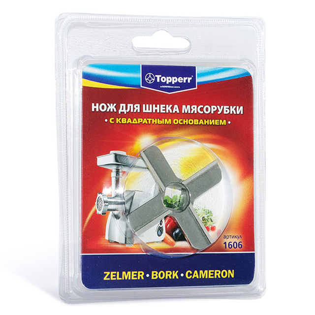 нож для мясорубок TOPPERR 1606 для Moulinex, Bosch, Zelmer