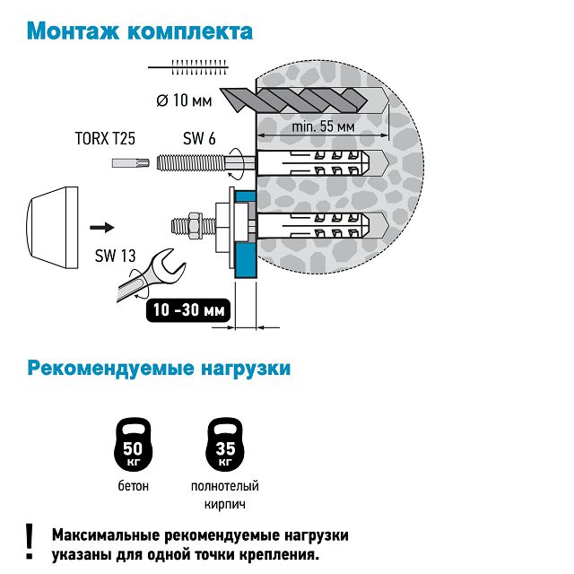 крепление для раковины 8x100мм 12шт