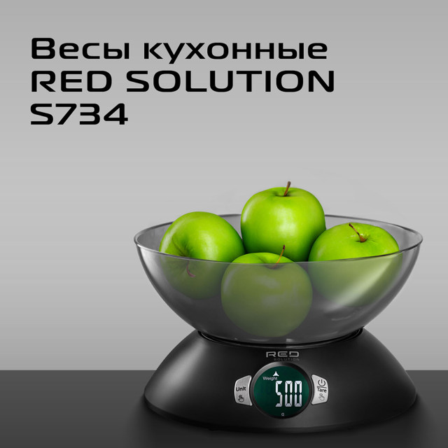 весы кухонные RED SOLUTION S734 до 5кг чаша 0,4 л