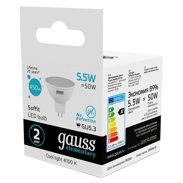 лампа светодиодная GAUSS Elementary GU5,3 5,5Вт LED 450Лм 4100К MR16 рефлектор