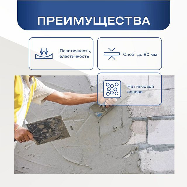 штукатурка гипсовая  GIPSPUTZ  OBERN  30кг