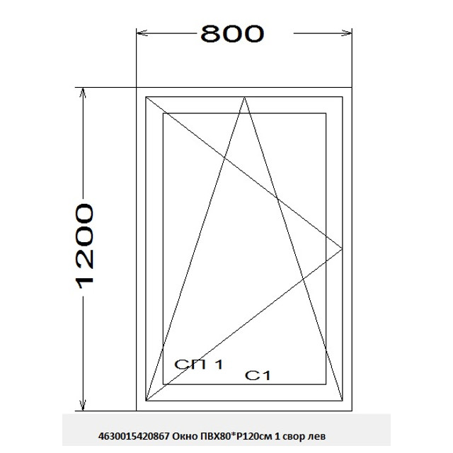 окно пвх 1створчатое SСHTERN 58 120х80см левое поворотно-откидное