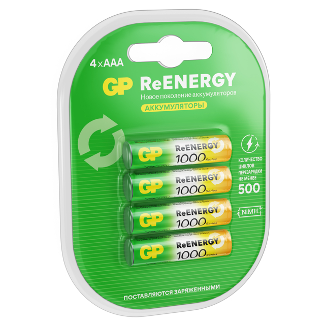 аккумулятор GP ReEnergy 100AAA 4шт