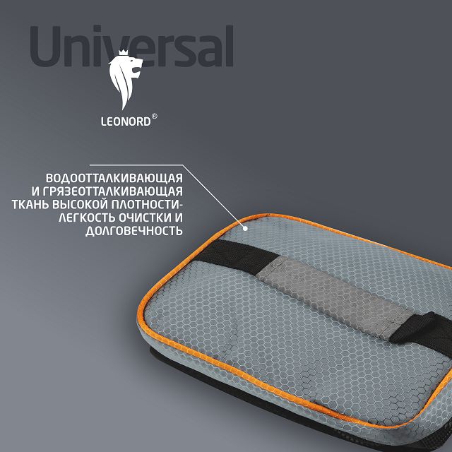 термосумка LEONORD ML15009 5л 23х17,5х16,5см серый/оранжевый полиэстер термосумка LEONORD ML15009 5л 23х17,5х16,5см серый/оранжевый полиэстер