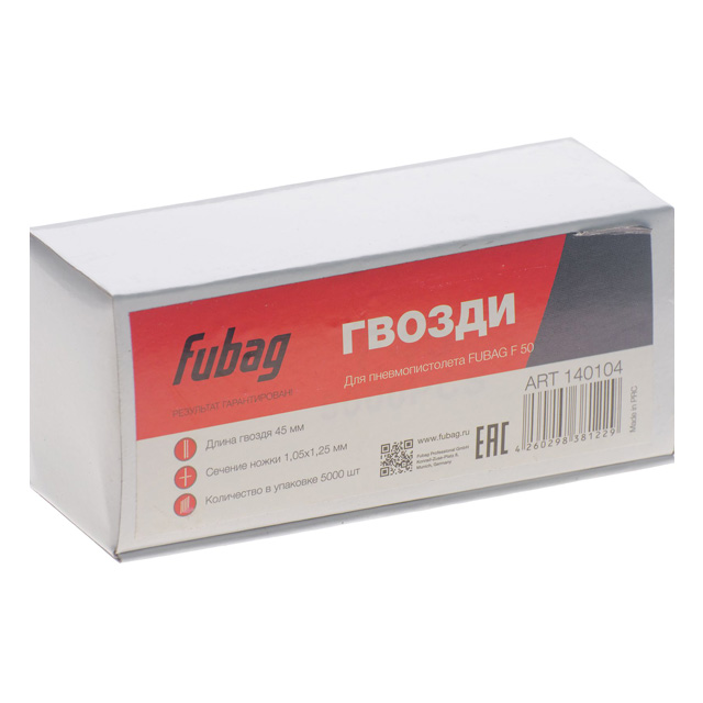 гвозди для пневмостеплера FUBAG F50 1,05х1,25мм 45мм 5000шт