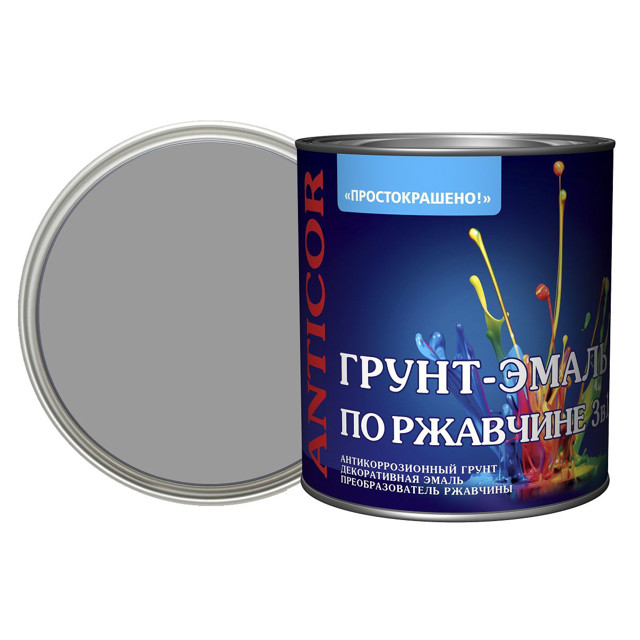 грунт-эмаль 3в1 ПРОСТОКРАШЕНО! серая 2,7 кг, арт.69704