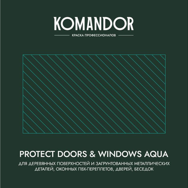 эмаль KOMANDOR Protect Doors&Windows база А для окон 0,9 л белая,арт.S1313001001